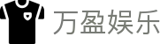 万盈娱乐 - (中国)酒泉万盈娱乐公司欢迎您